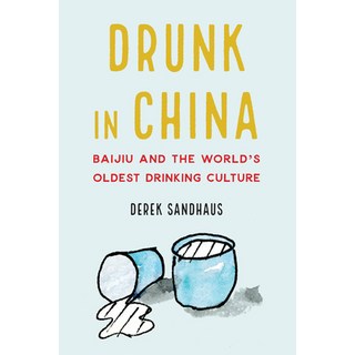 Drunk in China: Baijiu and the World's Oldest Drinking Culture 精裝版, Potomac Books, 英文