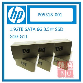 HP P05318-001 1.92TB 3.5吋SATA 6G 全新盒裝 G10-G11伺服器適用SSD