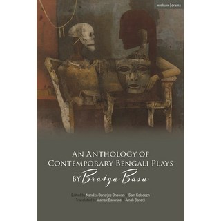 (英文圖書) An Anthology of Contemporary Bengali Plays by Bratya Basu 平裝版, Methuen Drama, 英文