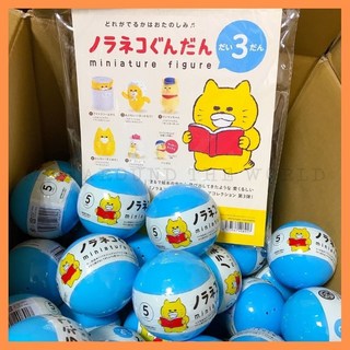 Kenelephant 野貓軍團 公仔 第3彈 轉蛋