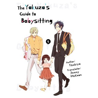 (英文圖書) The Yakuza's Guide to Babysitting Vol. 2 平裝版, Kaiten Books, 英文