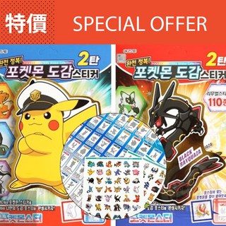 pokemon 寶可夢 貼紙圖鑑百科：韓國正版授權，角色豐富，激發孩子求知慾, 精靈寶可夢