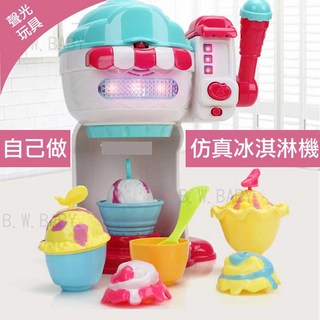 聲光仿真冰淇淋機玩具 雪糕製造機 擬真霜淇淋製作 聲光效果佳 家家酒玩具, 詳見包裝, 馬卡龍顏色