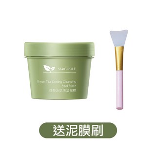 MAIGOOLE綠茶冰肌泥膜 深層清潔毛孔 清潔面膜 毛孔黑頭吸塵器 送泥膜刷, 1個, 1個裝