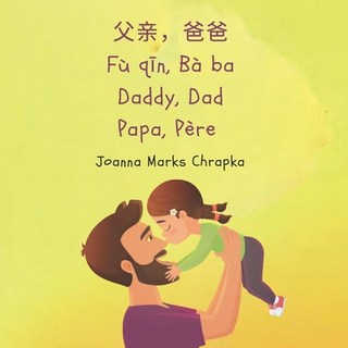 (英文書)父親 爸爸 Fù qīn Bà ba Dad Daddy Papa Pèr... 平裝版, 獨立出版, 英文
