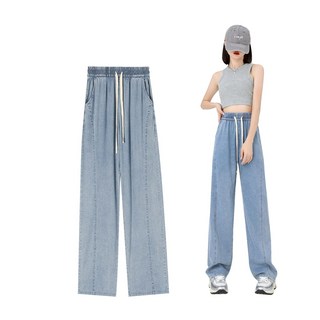 冰絲牛仔褲 涼感寬褲 天絲牛仔寬褲女 薄款牛仔長褲 台灣24h出貨