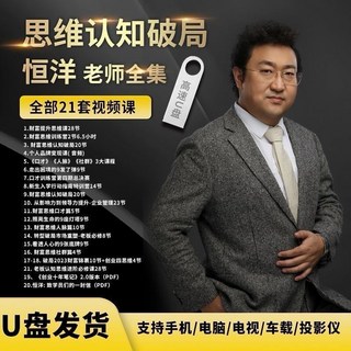 出手：高手出手就是定局, 民族出版社, 恆洋