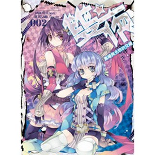 黑暗與光明的交錯／DARK, 詳見包裝