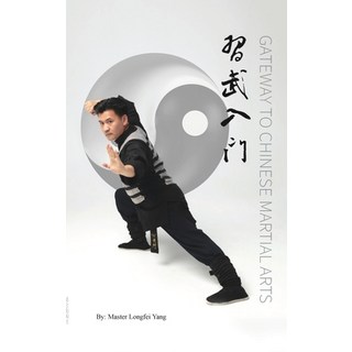 (英文圖書) 习武入门 精裝版, Blurb, 英文