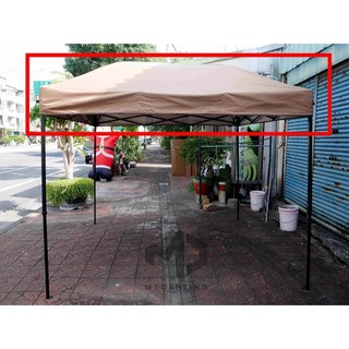 台灣現貨 2.5米遮陽棚/停車棚/擺攤棚/炊事帳/客廳帳/園遊會/夜市擺攤/遮雨棚/中元普渡拜拜帳篷, 卡其色