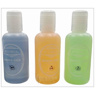 COSMOS 果香指甲油去除液/去光水