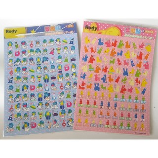 pony彩虹小馬RODY小馬獎勵貼紙，趣味集點課表裝飾貼，兒童卡通可愛貼紙, (粉)RODY小馬獎勵貼