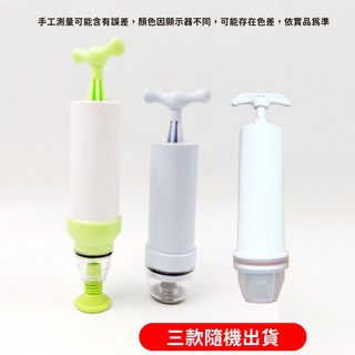 手動真空袋抽氣筒/抽氣泵, 隨機, 1個