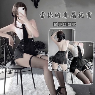 午夜衣櫥 秘書OL老師 情趣角色扮演服