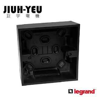 巨宇電機 Legrand羅格朗歐規明盒，簡約設計，安裝簡便，堅固耐用, 黑色