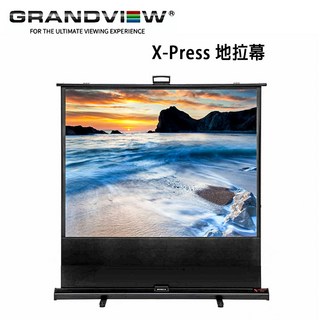 Grandview X-Press 地拉幕 CB-UX92(16:9)WM4 可攜式布幕 92吋行動幕