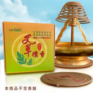 艾草之家 艾草環香 拜拜/祭祀/淨化/冥想/招福（10捲/盒）, 棕色, 1個