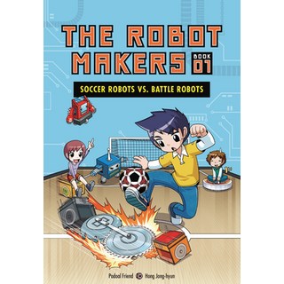(英文圖書)Soccer Robots vs. Battle Robots: Book 1 Library Binding, Graphic Universe (Tm), 英文, 圖書館裝訂