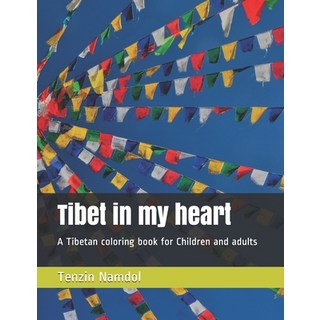 Tibet in my heart: A Tibetan coloring book for Children and adults 平裝版, Independently Published, 英文