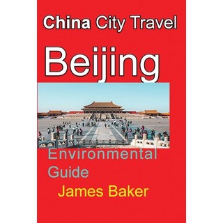 China City Travel Beijing 平裝版, Blurb, 英語