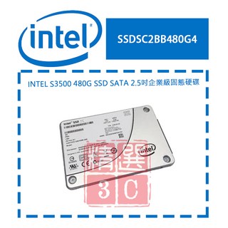 INTEL S3500 480G SSD SATA 2.5吋企業級固態硬碟, SSDSC2BB480G4, 480GB