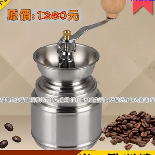304不鏽鋼咖啡磨豆機 陶瓷軸心 可調粗細 贈咖啡清潔刷 手搖磨豆機, 不鏽鋼原色, 1個