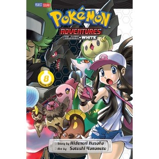 (英文書)Pokémon Adventures： Black and White Vol. 8 平裝版, Viz Media - Children's, 英文