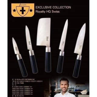 Bass 不銹鋼廚刀5件組