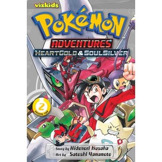 (英文書)Pokémon Adventures： Heartgold and Soulsilver Vol. 2 平裝版, Viz Media - Children's, 英文