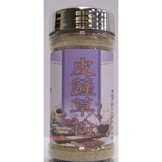 全壘打調味專家 俄力岡粉20G 披薩草香料 義大利麵調味 西餐香料 烘焙調味粉