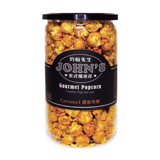 約翰先生海鹽焦糖爆米花，美式經典口味，酥脆口感，罐裝方便分享, 190g, 1個
