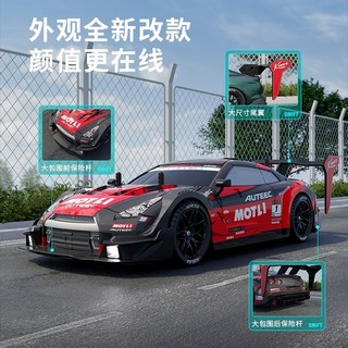 遙控車 RC 甩尾車 遙控賽車 車燈 GTR 充電 飄移 遙控跑車 兒童禮物 1/18 四驅車, 野馬魔幻綠,原配-到手玩(含充電線 1組充電電池), 1套裝