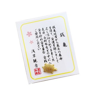 【台灣出貨】招財金錢龜 淺草龜 開運御守 錢龜 小錢龜 御守金錢龜 招福小金龜 金龜 小金龜 招財金龜 擺飾