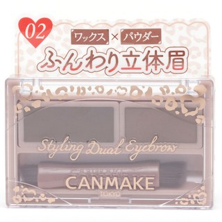 CANMAKE 時尚雙重混合眉粉 1.35g, 1盒, 2號 暖棕色