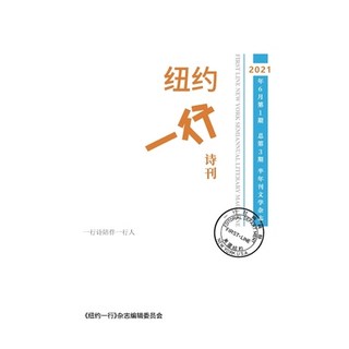 (英文圖書) 纽约一行 第3期 平裝版, Blurb, 英文