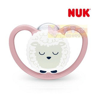 NUK SPACE夜光型超透氣矽膠安撫奶嘴(附盒), 0-6 m, 粉色, 1個