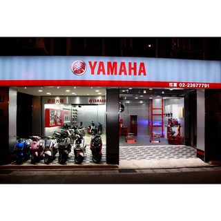 車輛維修保養業務