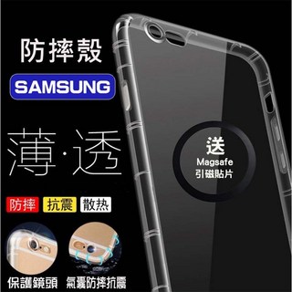 三星系列 防摔空壓殼 (適用S25/S24/S23/A53/A52/A71/A36)