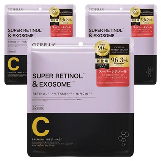 Cicibella 外泌體&A醇面膜, 3包, 30片