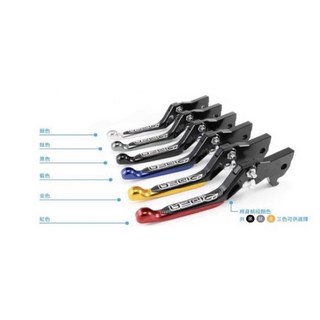 RIDEA LV3通用型20段可調式拉桿