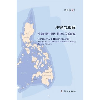 冲突与和解 平裝版, Blurb, 英語