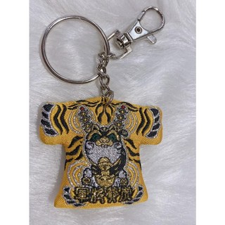 新港奉天宮 Q版金虎爺神衣鑰匙圈 - 疫情期間招財保平安, 金色, 1個