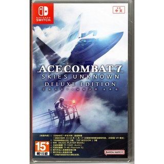 【艾達電玩】NS Switch 空戰奇兵7 未知天際 豪華版 中文版 - 全新現貨, 詳見包裝