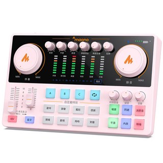 Maono AME2 聲卡 專業直播錄音設備 多種音效 藍牙連接, 粉色