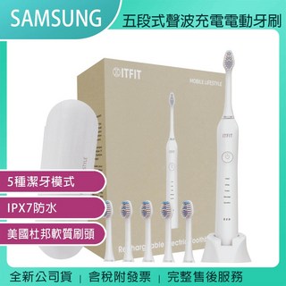 SAMSUNG ITFITEX38 電動牙刷, 白色, 1組