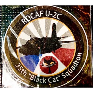 RBF 絕版 ROCAF U-2C 黑貓中隊 貼紙 - 台灣空軍紀念，軍事迷收藏, 詳見包裝