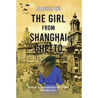 (英文圖書) The Girl from Shanghai Ghetto 平裝版, Loons Press, 英文