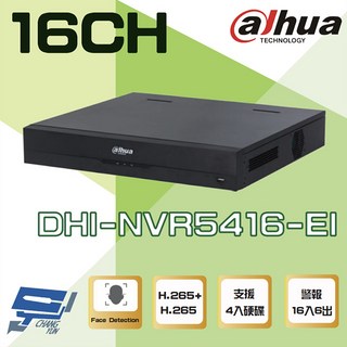 大華 DHI-NVR5416-EI 16路AI人臉辨識NVR錄影主機 支援4硬碟 聲音1入2出 昌運監視器, 1個, 數量
