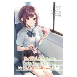 (英文圖書) The Girl I Saved on the Train Turned Out to Be My Childhood Friend Vol. 7 (Man... 平裝版, Yen Press, 英文