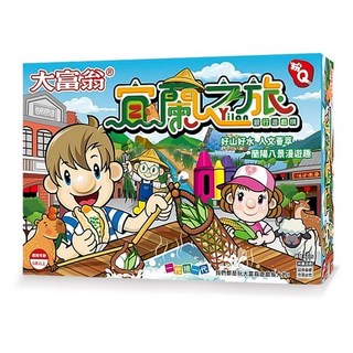 大富翁 宜蘭之旅 A815 銀行遊戲棋 暢遊宜蘭八景, Multicolor